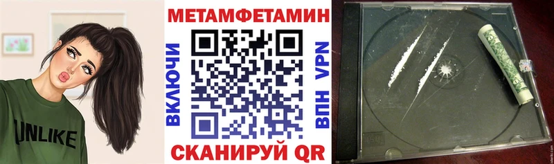 Амфетамин Premium  blacksprut ссылка  Дзержинский 