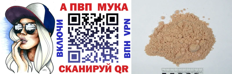 Alpha-PVP кристаллы как найти наркотики Дзержинский