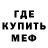 MDMA кристаллы Tom Ferris