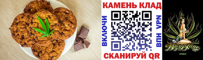 ссылка на мегу онион  Дзержинский  Еда ТГК конопля 