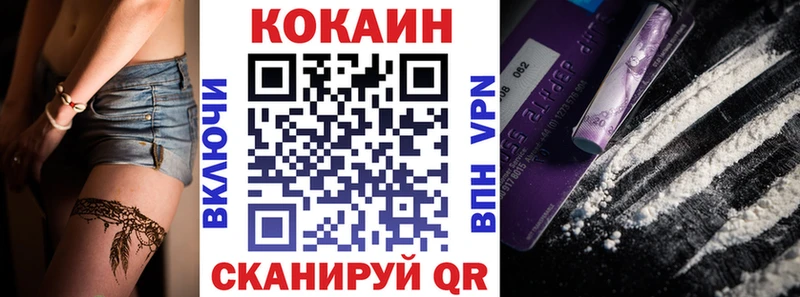 ОМГ ОМГ   наркошоп  Дзержинский  КОКАИН VHQ 