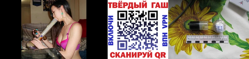 ГАШИШ hashish Дзержинский