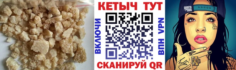 КЕТАМИН ketamine  Дзержинский 