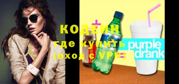 spice Новозыбков