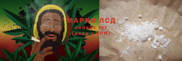 первитин Алексин