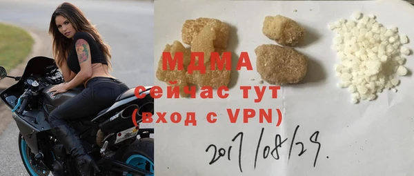 скорость mdpv Алзамай