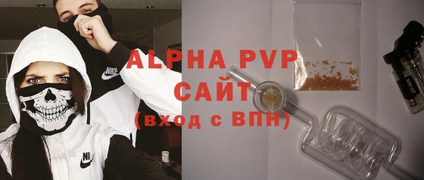 прущий лед Новокубанск