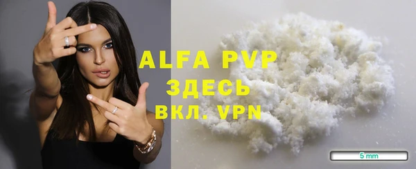 скорость mdpv Алзамай