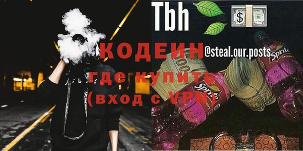 первитин Алексин