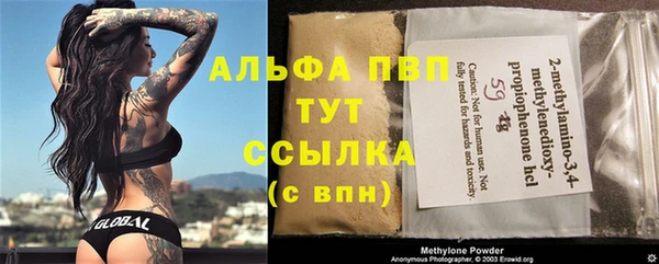 первитин Алексин
