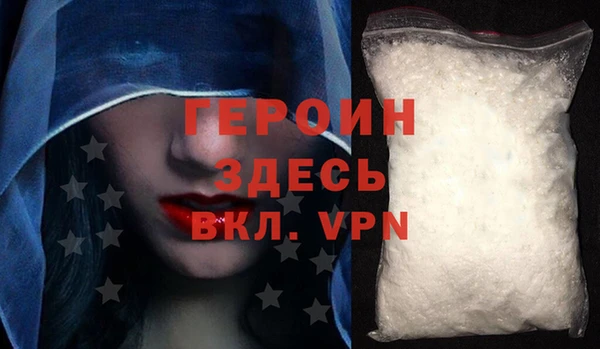 первитин Алексин