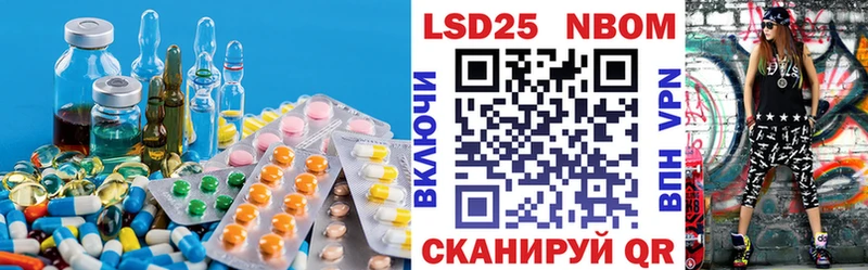 LSD-25 экстази кислота  Дзержинский 