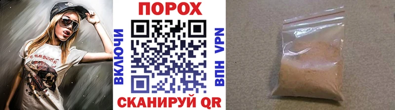закладка  Дзержинский  Первитин мет 