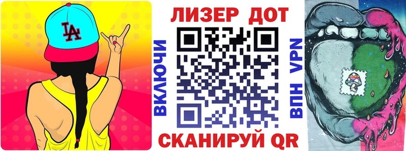 Наркотические марки 1,8мг  МЕГА ССЫЛКА  Дзержинский 